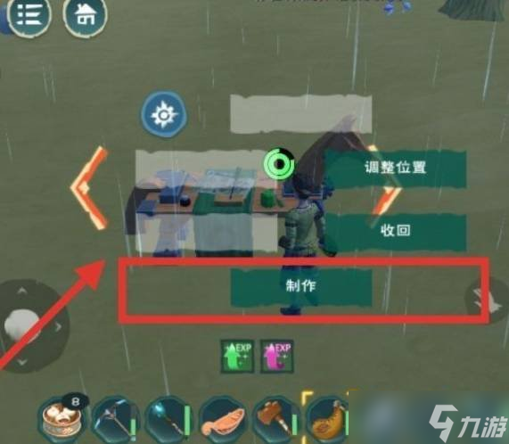 创造与魔法中的魔法熔炉怎么做 魔法熔炉做法