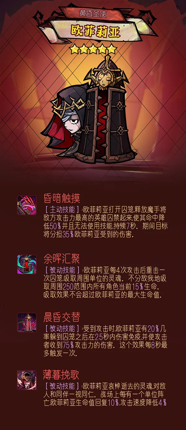 《艾尔多战记》团战高能肉盾 棺材小姐姐前来报道