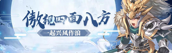 《拳无双》甘宁觉醒技能说明