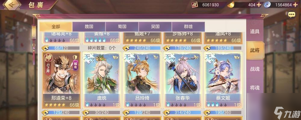 《三国志幻想大陆》中 打造最强吴国阵容 周瑜助你一臂之力 从游戏玩法到英雄搭配