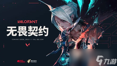 无畏契约回放怎么查看