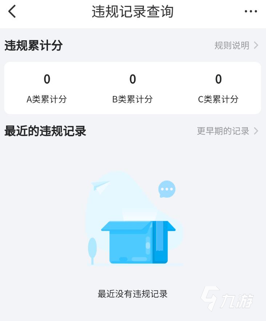 光遇白鸟号值多少钱 光遇线上账号交易平台推荐