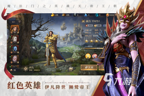 手机公认最好的塔防游戏推荐 2023精品塔防游戏大全