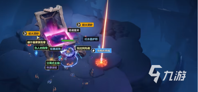 火炬之光无限初火源质怎么获得 初火源质详解