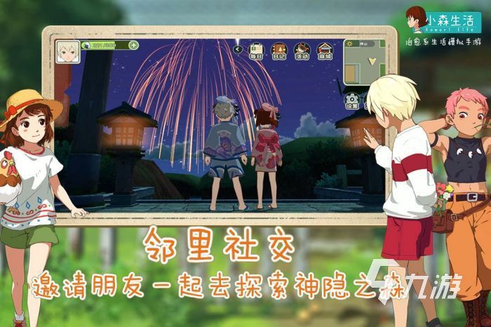 很多年前的一款农场游戏是什么 多年前的农场手游合集