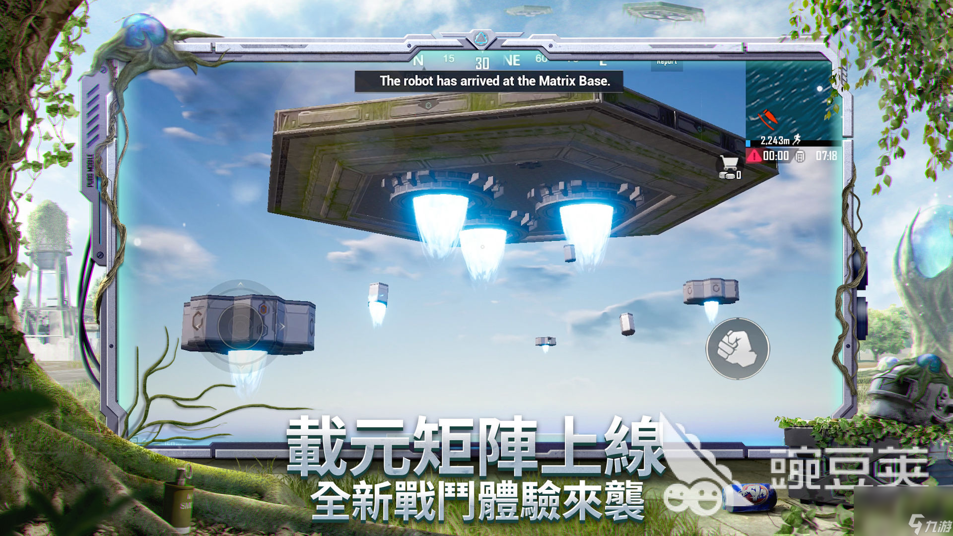 pubg地铁逃生游戏下载2022 pubg地铁逃生游戏下载地址