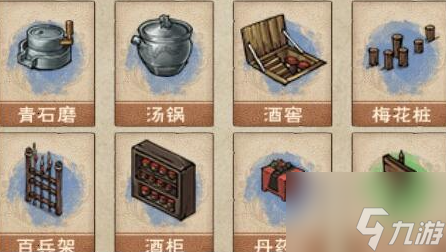 烟雨江湖草木灰怎么获得 烟雨江湖草木灰获取攻略