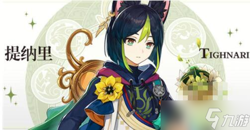原神草系角色有哪些,原神草系角色介绍一览