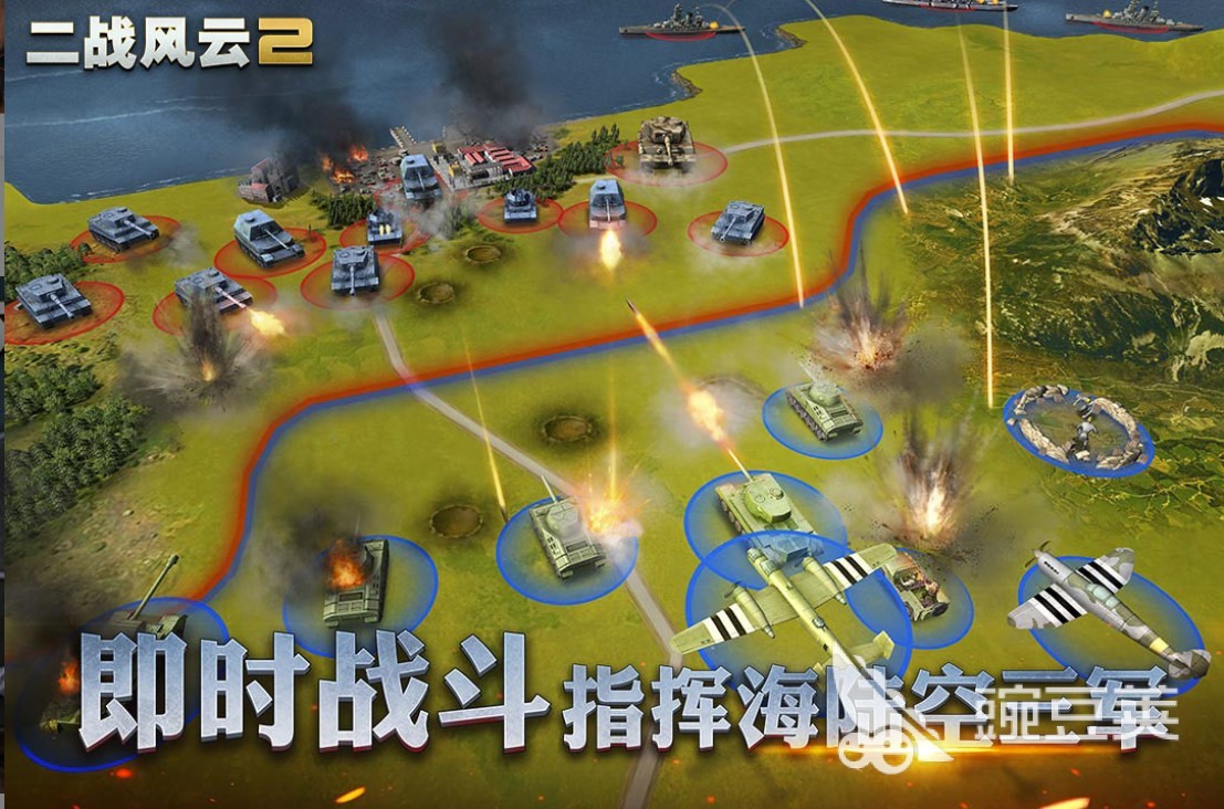 2022好玩的现代战争策略类游戏推荐 现代战争策略类游戏下载