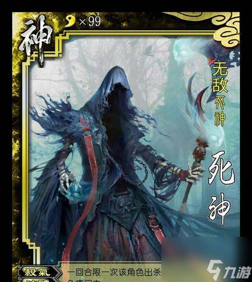 三国杀最强武将排行榜 揭秘三国杀中的无敌神仙