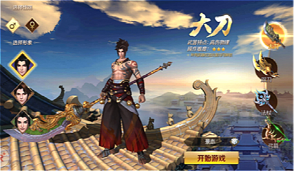 《拿下三国》评测：一把大刀直接刚！