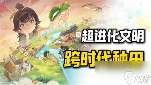 时光大爆炸什么时候上线
