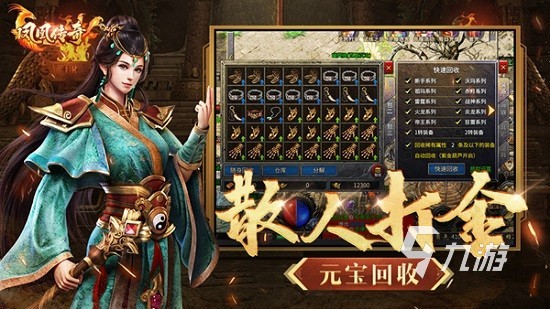 没有任务的传奇手游排行榜2023 没有任务的传奇手游有哪些