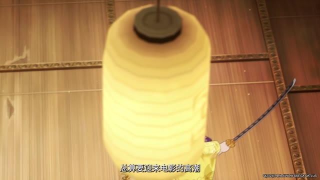《P5X》1.1版本「梦想的味道之争·终」先导