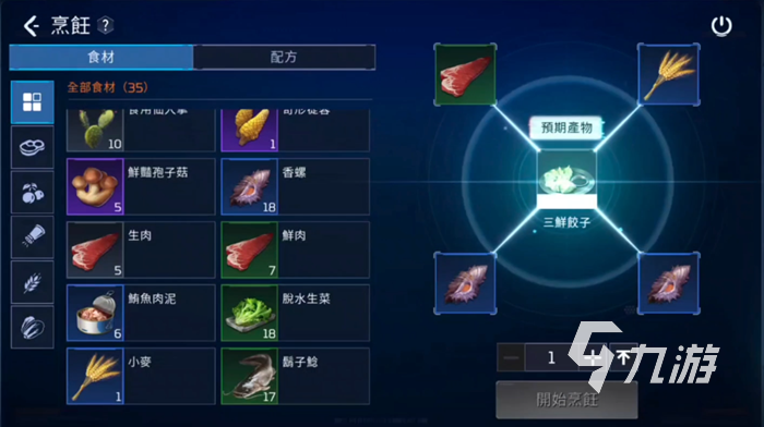星球重启香螺怎么获得 星球重启香螺采集位置介绍
