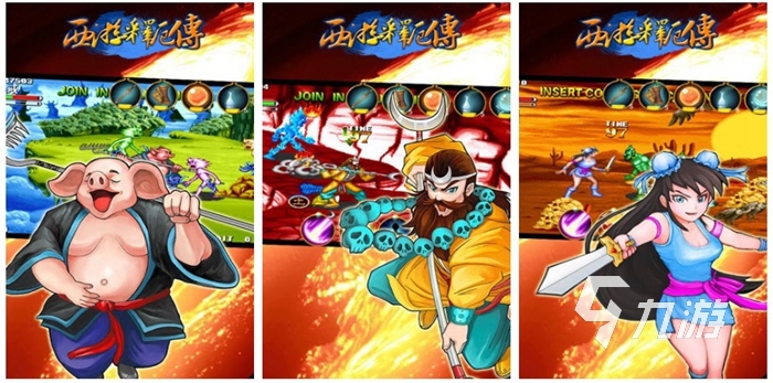单机街机游戏手机版下载大全2022 免费的单机街机游戏手机版下载
