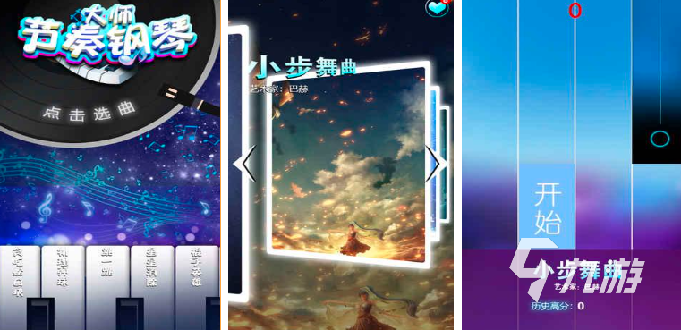 催眠游戏有哪些2023 休闲催眠的游戏推荐