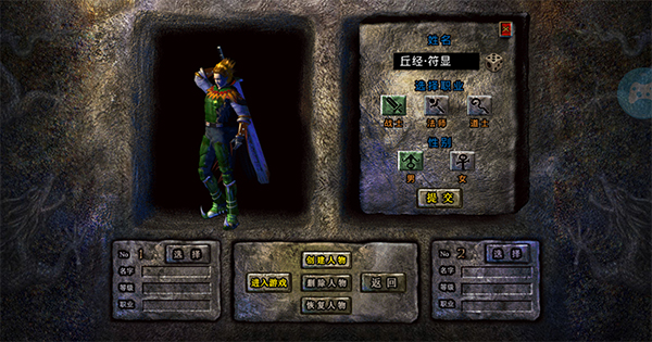 《传奇至尊》测评：再现1.76点卡版经典传奇