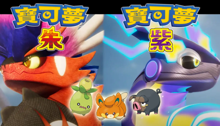 宝可梦朱紫气势披带在哪