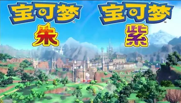 宝可梦朱紫班吉拉位置介绍