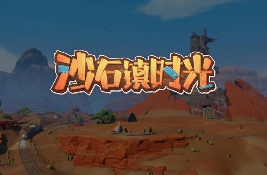 沙石镇时光纤维网怎么获得