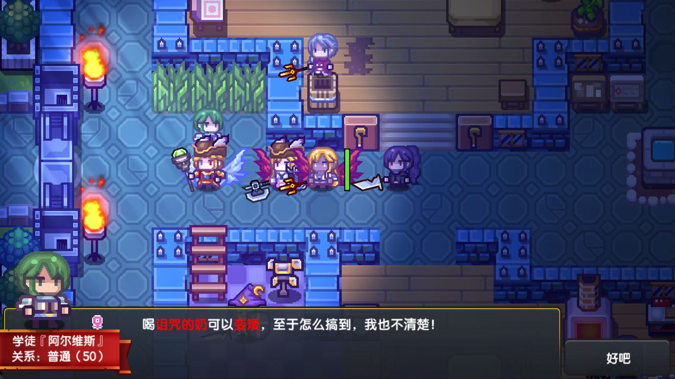 伊洛纳诅咒的奶作用及制作方法介绍