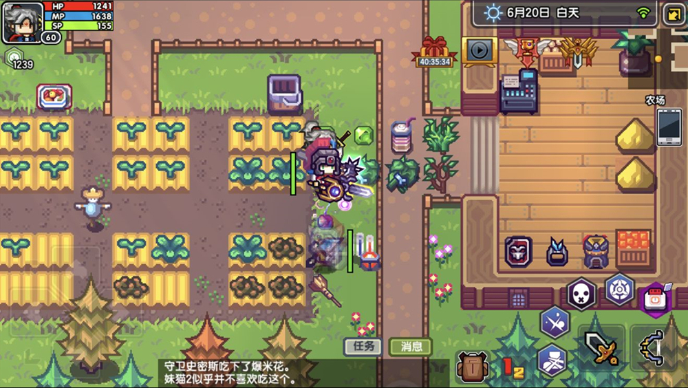 伊洛纳料理食物箭毒草等级与效果一览