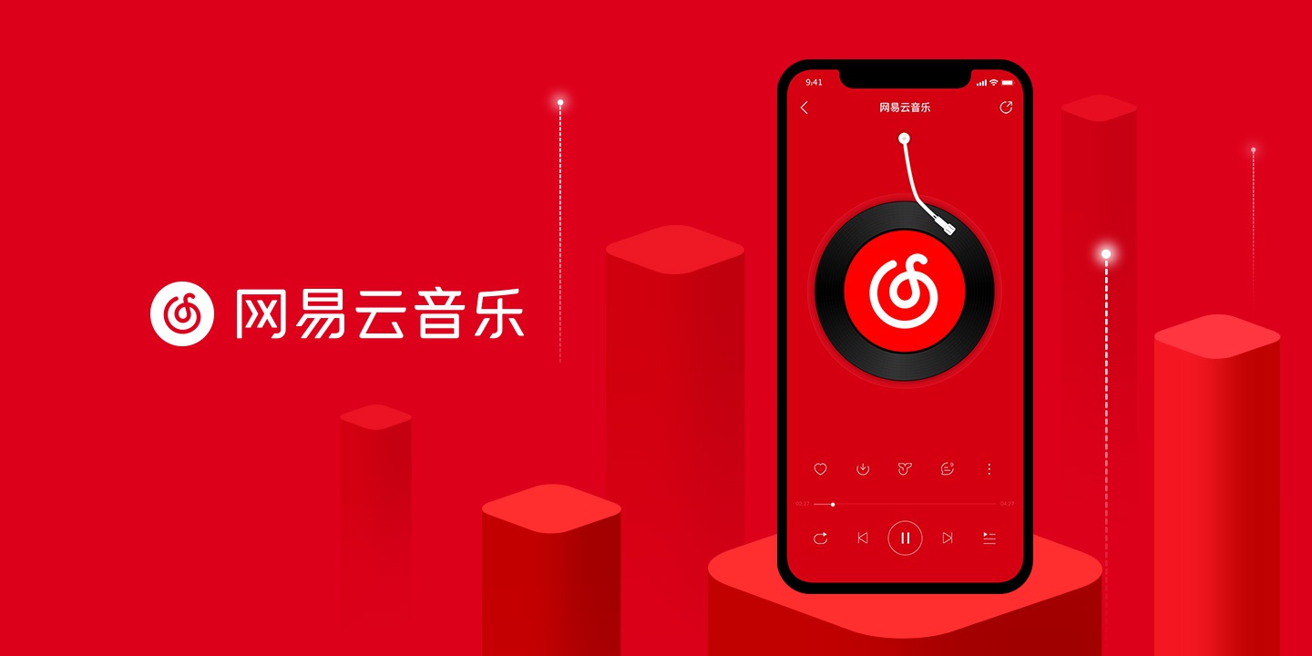 网易云音乐怎么一起听歌