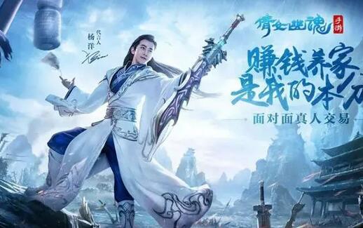 倩女幽魂手游搬砖选什么职业好