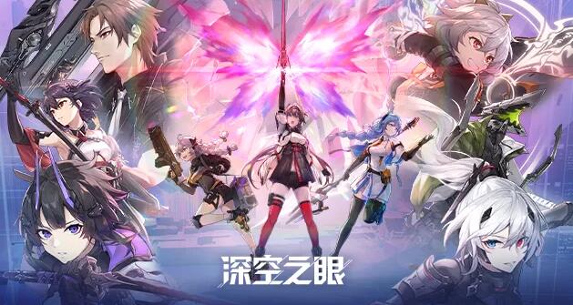 深空之眼s级人物有哪些