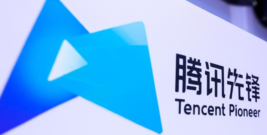 腾讯先锋怎么进行网络诊断