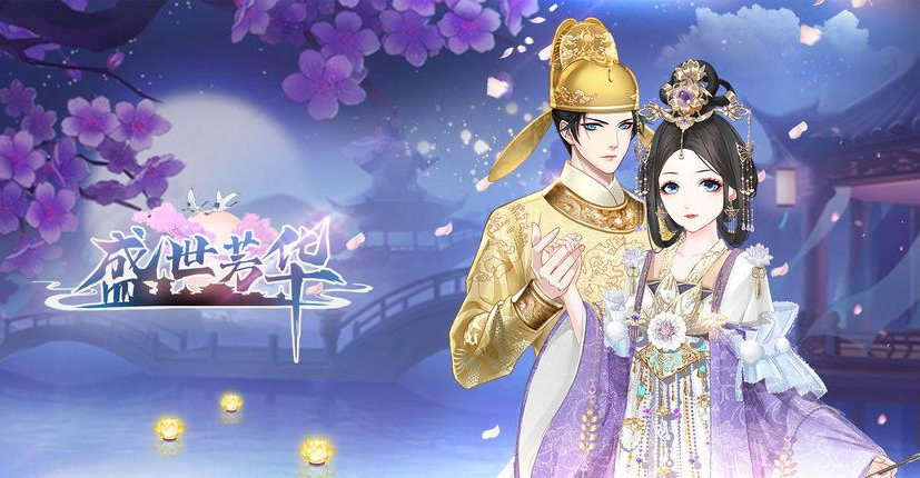 盛世芳华菜谱大全