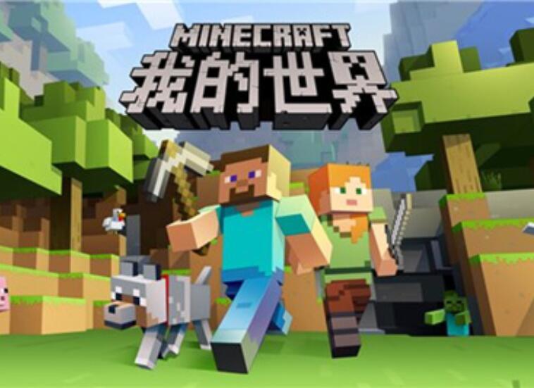 我的世界地图怎么用