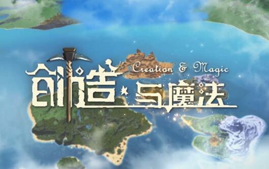 创造与魔法彼岸花怎么摘