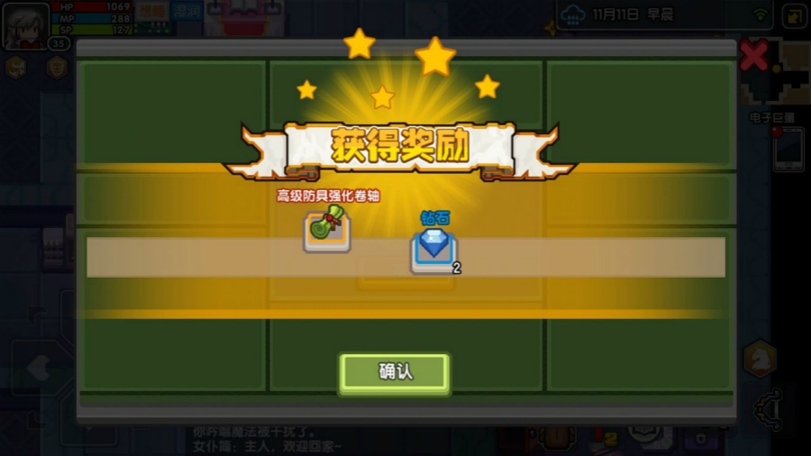 伊洛纳取件码分享