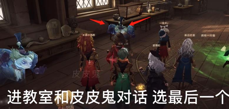哈利波特魔法觉醒第四期拼图寻宝位置汇总