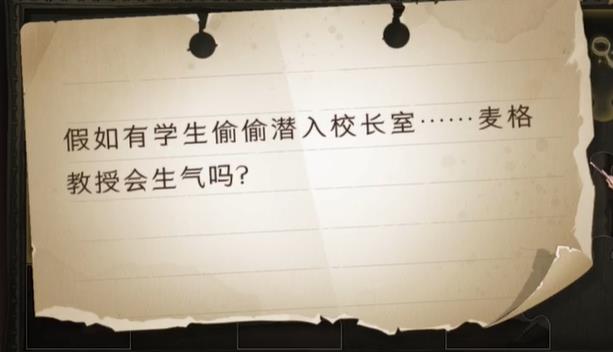 哈利波特魔法觉醒第五期拼图寻宝位置汇总