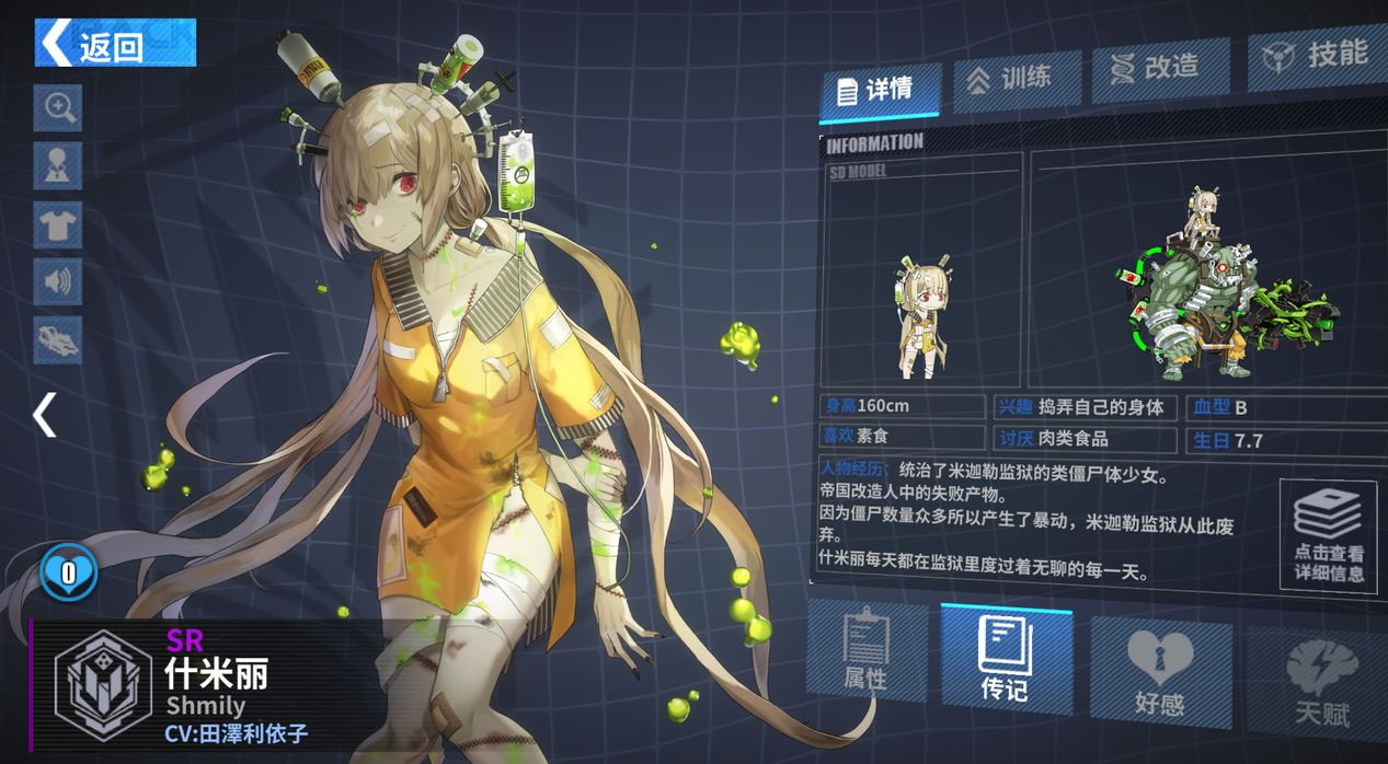 重装战姬审判者长弓武器属性介绍