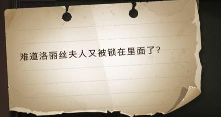 哈利波特魔法觉醒第三期拼图寻宝攻略大全