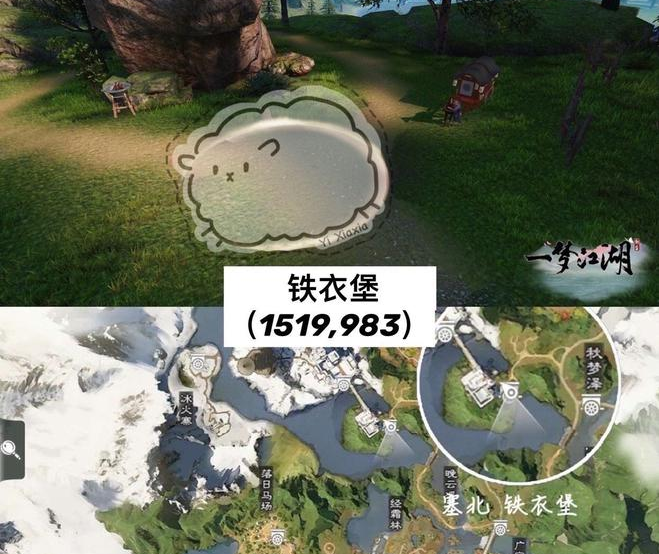 一梦江湖2020年7月13日坐观万象打坐地点介绍