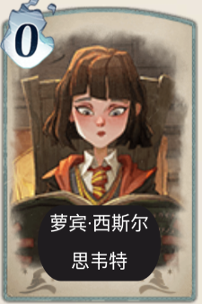 哈利波特魔法觉醒全伙伴卡效果一览