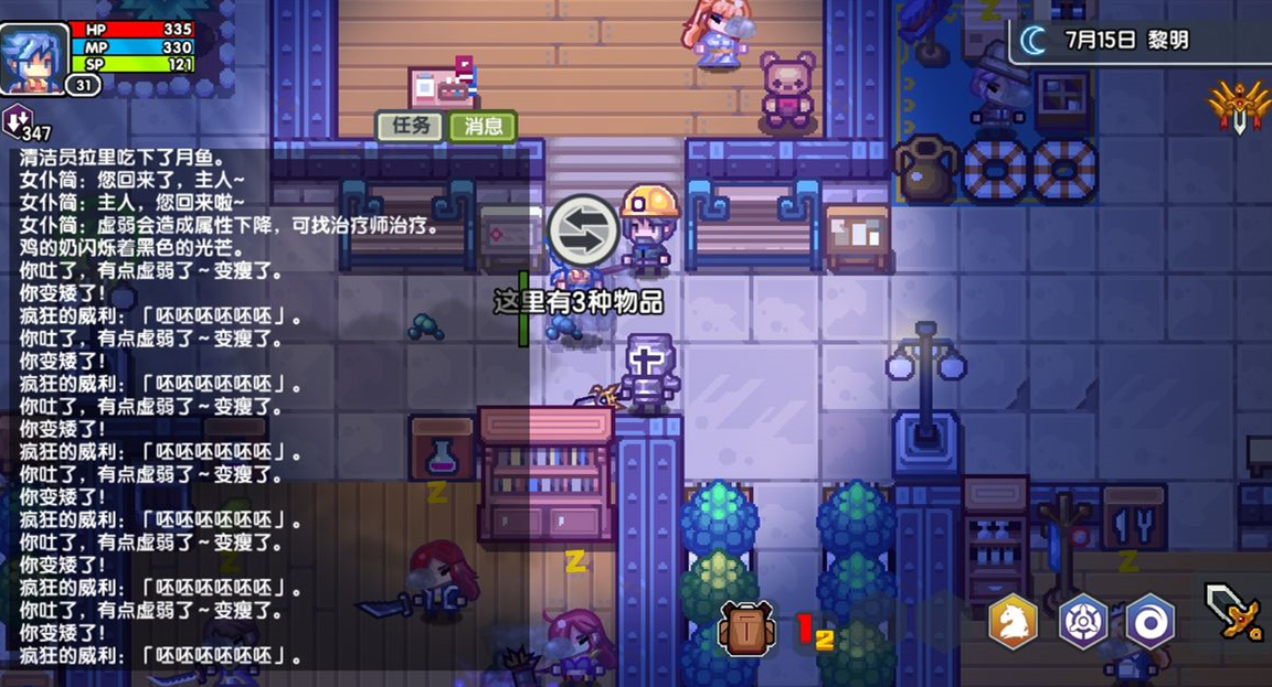伊洛纳诅咒的奶作用及制作方法介绍
