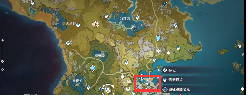 原神清心采集地点汇总