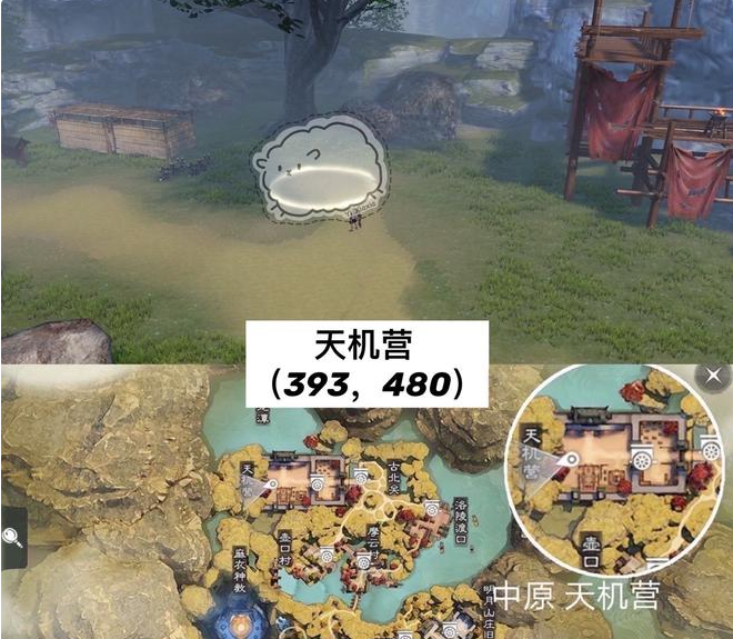 一梦江湖2020年7月2日坐观万象打坐地点介绍