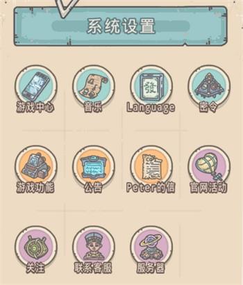 最强蜗牛11月25日最新密令介绍