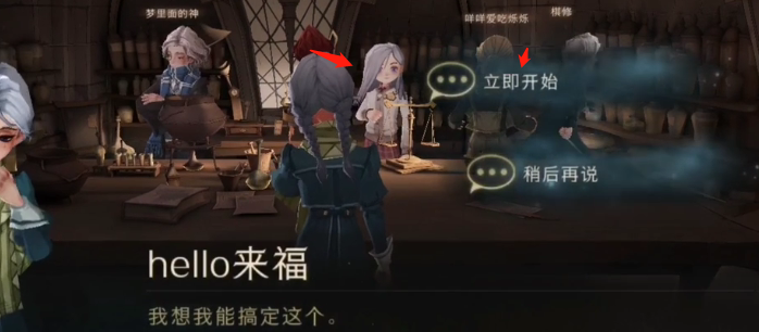 哈利波特魔法觉醒第三期拼图寻宝攻略大全