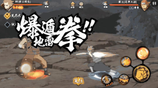 火影忍者12月1日每日一题答案介绍
