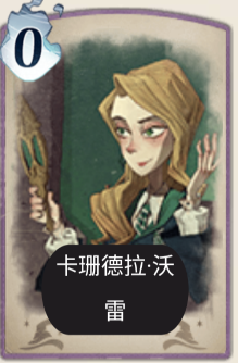 哈利波特魔法觉醒伙伴卡大全
