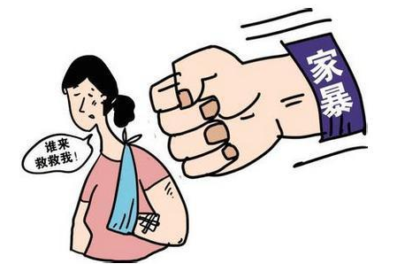 欺负一起生活的对象，算“家庭暴力”吗