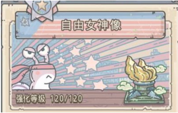 最强蜗牛7月22号最新密令介绍